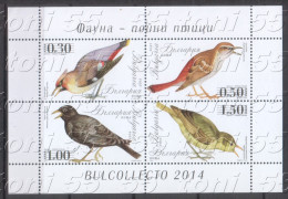 Bulgaria/Bulgarie  2014, Songbirds - S/S – MNH - Ungebraucht