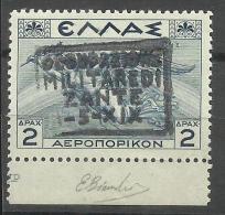 ZANTE 1941 POSTA AEREA AIR MAIL MITOLOGICA 2 DRACME DRX  MNH SIGNED FIRMATO - Zante