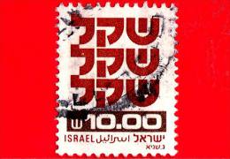 ISRAELE -  Usato - 1980 - Simboli - Standby Sheqel - 10.00 - Gebruikt (zonder Tabs)