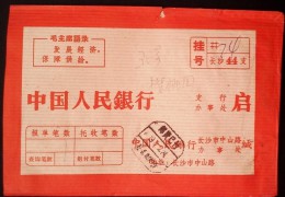 CHINA CHINE  DURING THE CULTURAL REVOLUTION PEOPLE'S BANK OF CHINA SPECIAL Reg. COVER WITH QUOTATIONS FROM CHAIRMAN MAO - Covers & Documents