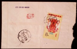 CHINA CHINE  1985.3.23  COVER  WITH STAMP 8c - Briefe U. Dokumente