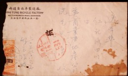 CHINA CHINE  1951.10.20 SHANGHAI TO SHANGHAI COVER  WITH RARE CHOP - Storia Postale