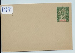 GUINEE   ENTIER POSTAL    NEUF - Covers & Documents