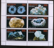 RUSSIE-URSS, Mineraux, Fossiles, Feuillet De 6 Valeurs Dentelées. MNH, Neuf Sans Charniere - Mineralien