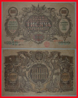 * CORNUCOPIA * Ukraine (ex.russia, The USSR In Future) 1000 ROUBLES (1918)! LOW START!  NO RESERVE! - Ukraine