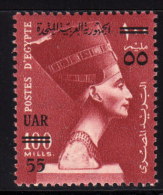 ÄGYPTEN 1959 ** Königin Nofretete - MiNr.28 MNH - Aegyptologie