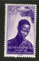 A-65  Sp.Guinea 1955  Scott #B33**  Offers Welcome! - Guinea Española