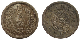5 Sen 1876 (Japan) Silver - Japon