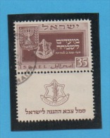 ISRAËL  - Yvert N° 20 - Used Stamps (with Tabs)