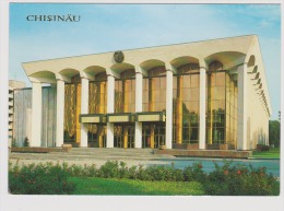 Chisinau-sala Prieteniei-unused,perfect Shape - Moldova