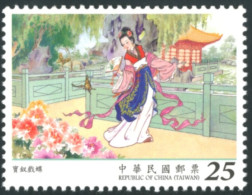 NT$25 Taiwan 2014 Red Chamber Dream Stamp Book Garden Butterfly Novel Peony Flower Famous Chinese Fan - Neufs