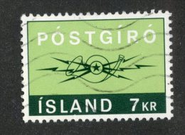 A-208  Iceland 1971  Scott #432  Offers Welcome! - Used Stamps