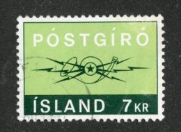 A-209  Iceland 1971  Scott #432  Offers Welcome! - Used Stamps