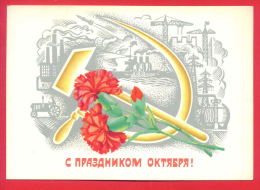 155480 / Russia Artist V. Gubanov -  October Revolution 1917 , TRACTOR , SHIP  ROCKET Petroleum Plant Dianthus FLOWERS - Tractors