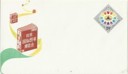 CHINA 1986 - COMMEMORATIVE PRE-STAMPED ENVELOPE OF 20 Y -BEJING INTL BOOK FAIR "86" NEW NOT POSTMARKED  RECHI373 PERFECT - Covers