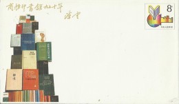 CHINA 1987 - COMMEMORATIVE PRE-STAMPED ENVELOPE OF8 Y -90TH ANNI. OF FOUNDING OF COMMERCIAL PRESS NEW NOT POSTMARKED  RE - Enveloppes