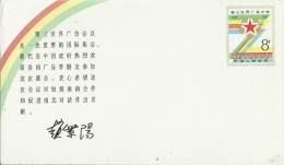 CHINA 1987 - COMMEMORATIVE PRE-STAMPED ENVELOPE OF 8 Y -3RD WORLD ADVERTISING CONGRESS NEW NOT POSTMARKED  RECHI379 PERF - Enveloppes