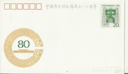 CHINA 1992 - COMMEMORATIVE PRE-STAMPED ENVELOPE OF20 Y -80TH ANNI OF ESTABLISHMENT OF MUSEUM OF CHINESE HISTORY  NOT POS - Enveloppes