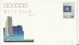 CHINA 1992 - COMMEMORATIVE PRE-STAMPED ENVELOPE OF20 Y -120 ANNIVERSARY OF CHINA MERCHANTS  NOT POSTMARKED  RECHI389 PE - Covers