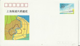 CHINA 1993 - COMMEMORATIVE PRE-STAMPED ENVELOPE OF20 Y -COMPLETION OF SHANGHAI YANGPU BRIDGE  NOT POSTMARKED  RECHI390 P - Enveloppes