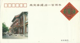 CHINA 1994 - COMMEMORATIVE PRE-STAMPED ENVELOPE OF20 Y - 100 ANNIVERSARY OF FUNDING OF RONG BAO ZHAI NOT POSTMARKED  REC - Enveloppes
