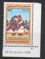 Djibouti Dschibuti 1996 Mi. 626 ** Neuf MNH Folklore Djiboutien Danse Dancing COIN DATE RARE - Dschibuti (1977-...)