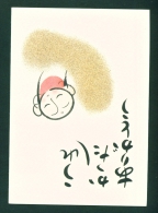 JAPAN  -  Buddist Principle Of Appreciation  "You've Made Me Happy, Thank You" Used Postcard As Scans - Boeddhisme