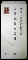 CHINA CHINE  COVER WITH STAMP 10000YUAN TEMP.SURCH. ‘OFFICIAL CONVERSION OF POSTS AND TELECOMMUNICATIONS ’ - Briefe U. Dokumente