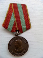 Medal Order From Ussr Russia WwII Stalin - Russia