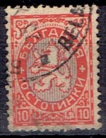 BULGARIA  # STAMPS FROM YEAR 1925  STANLEY GIBBONS 261 - Used Stamps