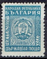 BULGARIA  # STAMPS FROM YEAR 1944 - Used Stamps