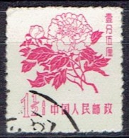 CHINA # STAMPS FROM YEAR 1958  STANLEY GIBBONS 1777 - Gebruikt