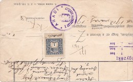 564A HUNGARY OCCUPATION IN ARAD, FRAGMENT , 1913, ROMANIA - Storia Postale