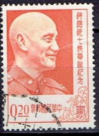 TAIWAN # STAMPS FROM YEAR 1956 STANLEY GIBBON 236 - Gebruikt