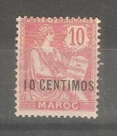 Sello Nº 12 Marruecos - Unused Stamps