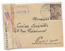 CARTA GRECIA A PARIS  MARCA EN CIRRE MATº HPAKAEION - Storia Postale