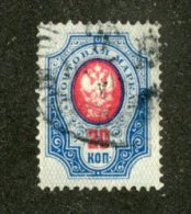 A-593  Russia 1889   Scott #43  Offers Welcome! - Used Stamps