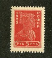 A-596  Russia 1923   Scott #238**  Offers Welcome! - Unused Stamps