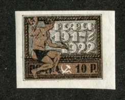 A-597  Russia 1922   Zagorsky #60**  Offers Welcome! - Ungebraucht