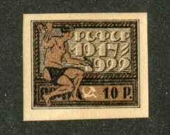 A-598  Russia 1922   Zagorsky #60**  Offers Welcome! - Unused Stamps