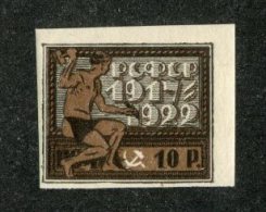 A-599  Russia 1922   Zagorsky #60**  Offers Welcome! - Neufs