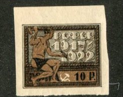A-600  Russia 1922   Zagorsky #60**  Offers Welcome! - Neufs