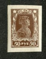 A-602  Russia 1922   Zagorsky #88*  Offers Welcome! - Neufs