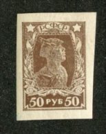 A-604  Russia 1922   Zagorsky #88 Offers Welcome! - Nuovi