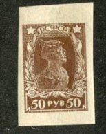 A-605  Russia 1922   Zagorsky #88 Offers Welcome! - Ungebraucht