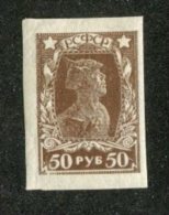 A-606  Russia 1922   Zagorsky #88 Offers Welcome! - Neufs