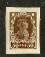 A-609  Russia 1922   Zagorsky #88 Offers Welcome! - Neufs