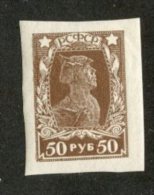 A-611  Russia 1922   Zagorsky #88 Offers Welcome! - Nuovi