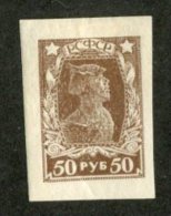 A-614  Russia 1922   Zagorsky #88 Offers Welcome! - Nuovi