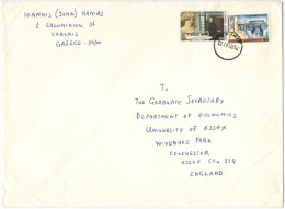 GRECIA - GREECE - GRECE - GRIECHENLAND - 1988 - Viaggiata Da Chalkis Per Colchester, England - Cartas & Documentos